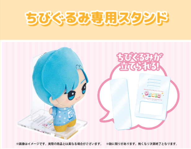 【グッズ情報】ちびぐるみフェスグッズ
zutapoke.com/events/event/2…

10月4日～5日のちびぐるみフェスで販売されるグッズは、
10月6日に事後通販が行われます。

遠方で行けない方は事後通販をご活用ください。

#学園アイドルマスター #学マス