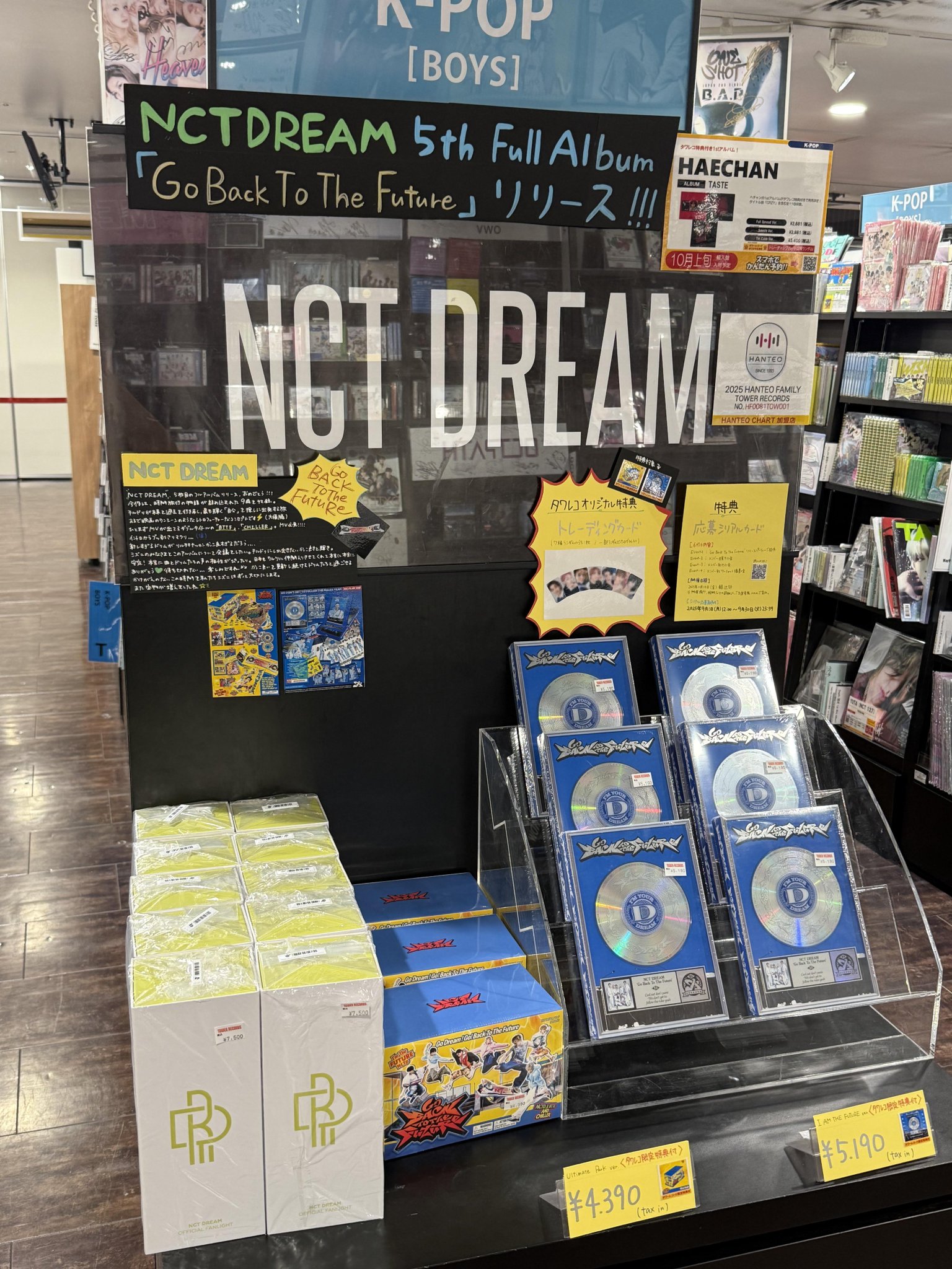 SUPER JUNIOR タワレコ渋谷店 限定トレカ SUPER-JUNIOR_One-More-Time.jpg