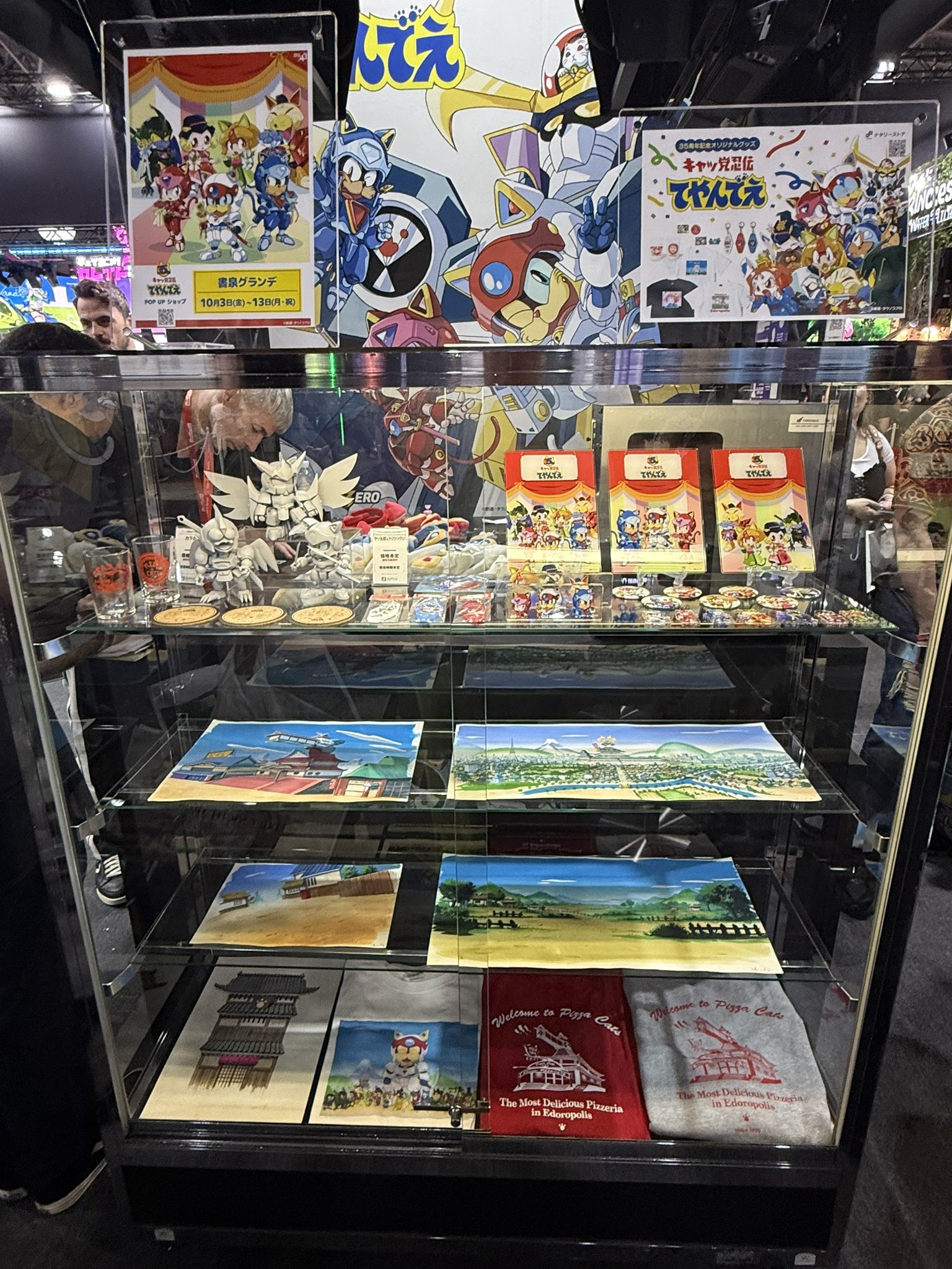 キャッ党忍伝てやんでぇ シュリンク付 2セット まとめ売り キャッ党忍伝てやんでえ」BD-BOX 発売決定！ - フロンティア