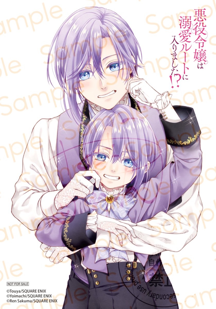 sqexノベル　特典 sqexノベル 特典 新刊情報 | 小説 SQEXノベル | SQUARE ENIX
