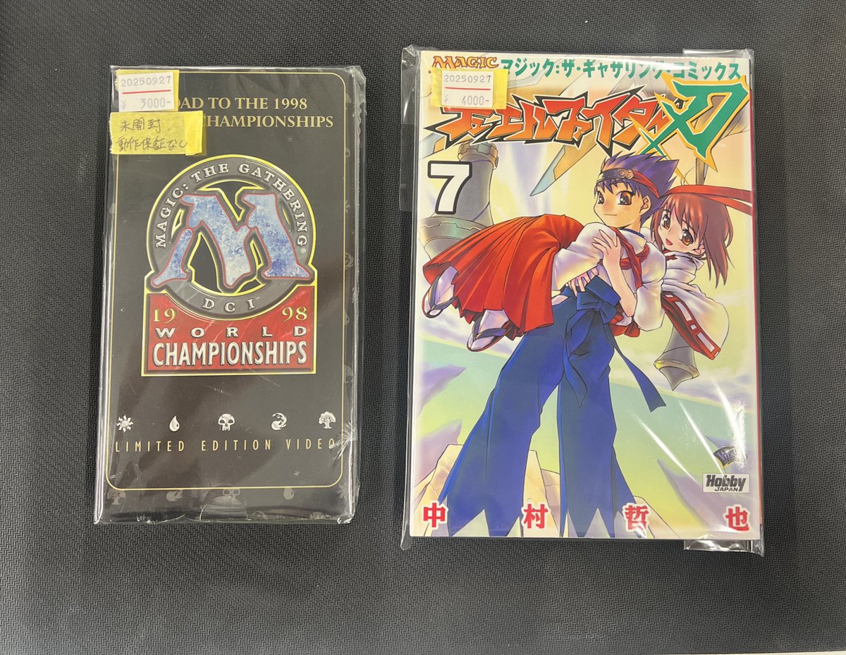 デュエルファイター刃