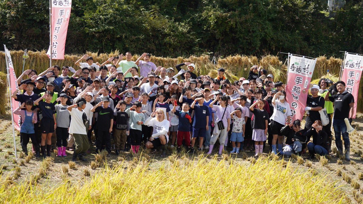 YuyaTegoshi1054's tweet image. 昨日は5年目になる福島県郡山市の「手越村」に行って稲刈りをやってきたー！
毎年仲間がどんどん増えてワイワイしながら稲刈りして最高でした！
間も無くみなさんの食卓に届くのでもう少しお待ちを🌾

#手越村 
#手越米
