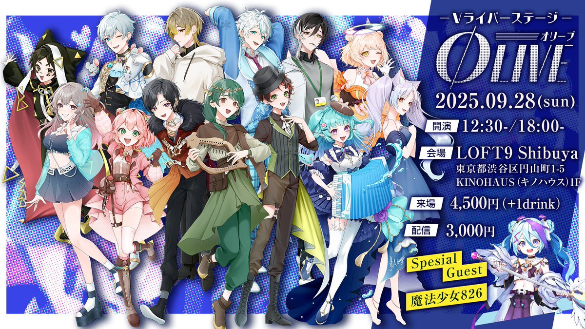 ❌魔法少女826❌ (@magicalgirl_826) / X