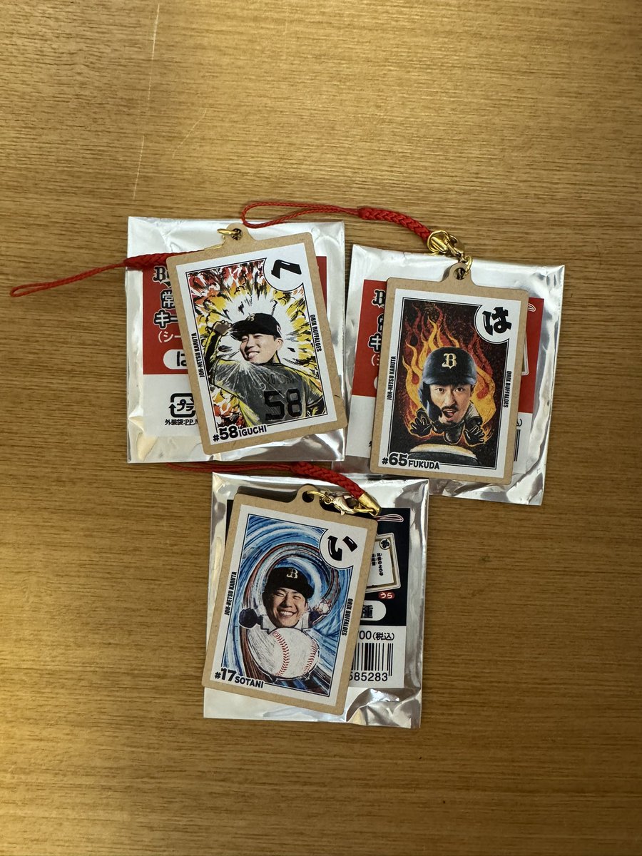 18syk67's tweet photo. オリックス　カルタキーホルダー　交換

【譲】17 曽谷　58 井口　65 福田

【求】67  中川

条件合う方リプお願いします

#オリックス・バファローズ 
#オリックス交換 https://t.co/7RUVHxbxBV