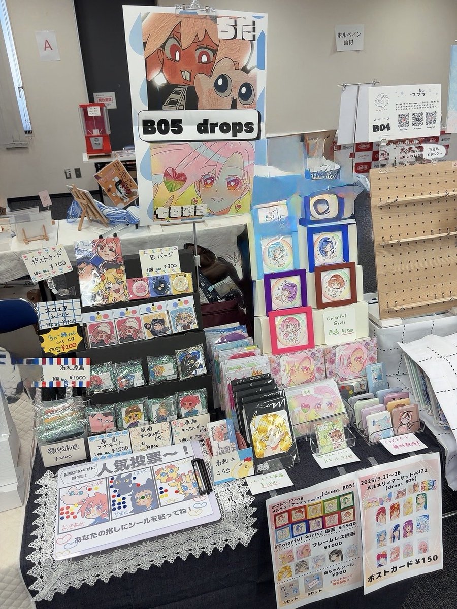 メルメリィマーケット2日目設営完了しました‼️
本日も七色彩音ちゃん(<a href="/nanairo_ayane/">✨🌈七色彩音🎨✨メルメリィ9/27.28参加</a> )
との合同スペースでがんばります！💪

名刺、人気投票だけでも、
遊びに来てください〜！！！！

人気投票は、目標達成50人！✨
あと少しで達成です！
大幅に超えに来てくださーい！🙇‍♀️🙏
#メルメリィマーケット