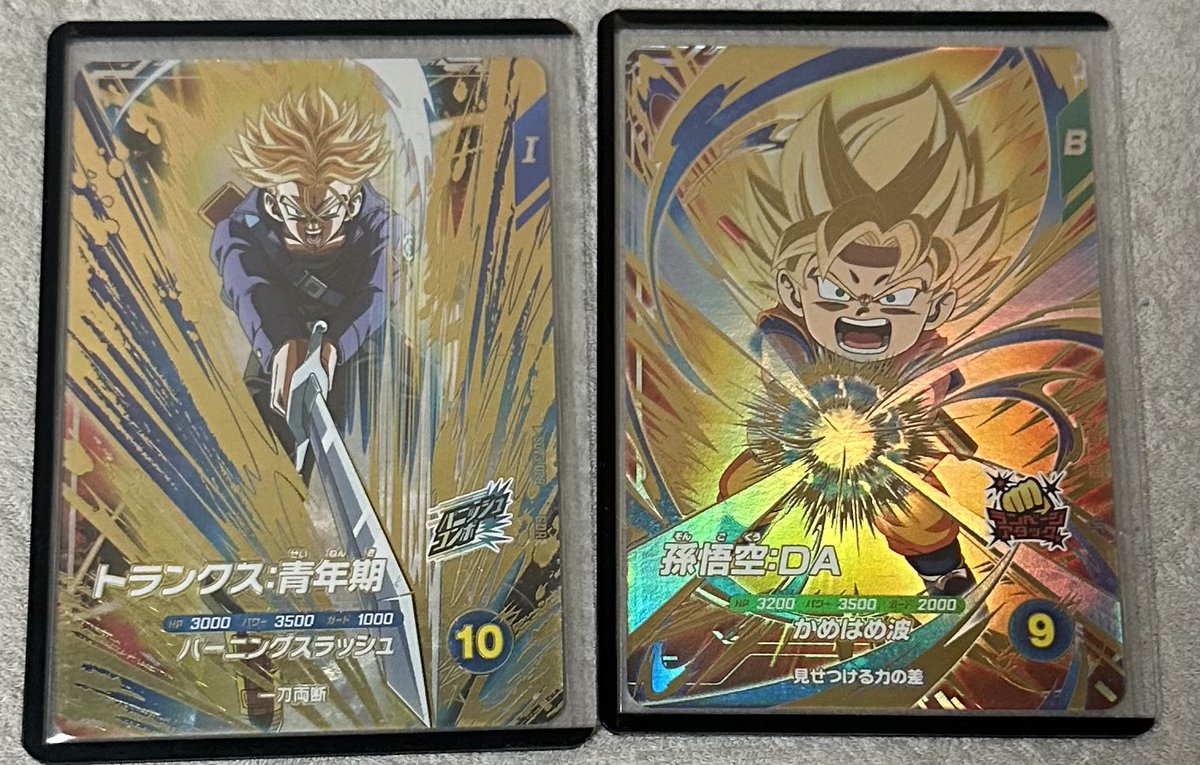 ドラゴンボールヒーローズ コメントは、必ず読みましょう！ カイト@SDBH/DBSDV (@SDBH_KAITO) / X