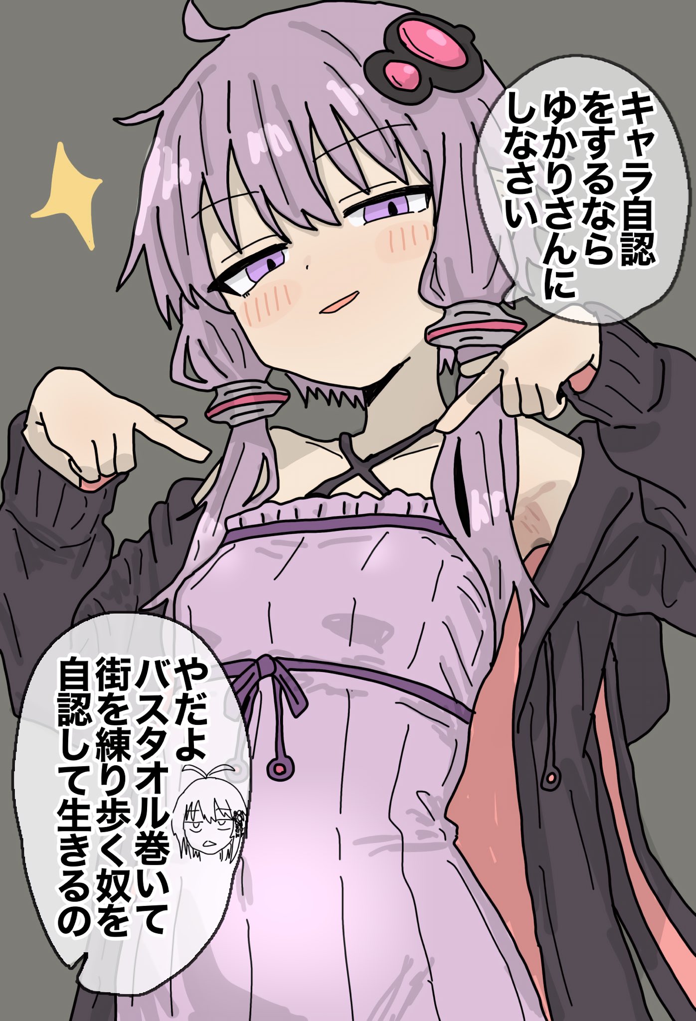 ミントドリンクwithココア (@MintdrinkwCocoa) / X
