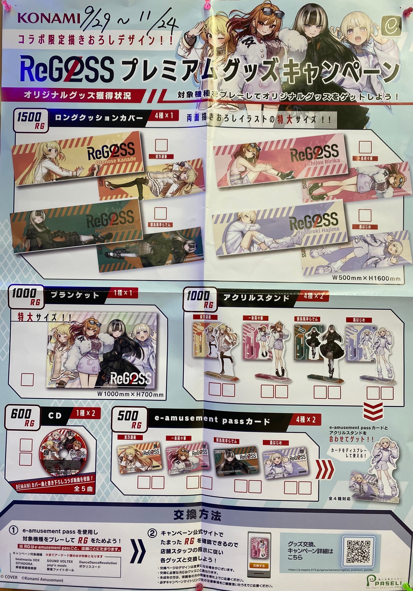 シーサイドリゾートAP(公式)🐬 on X: 