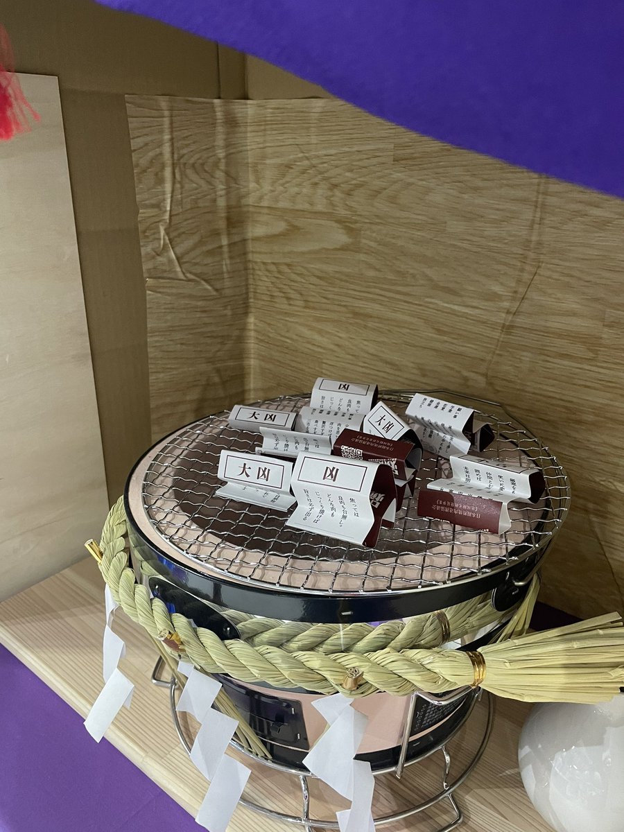 みなさま続々と禊いでいらっしゃいます