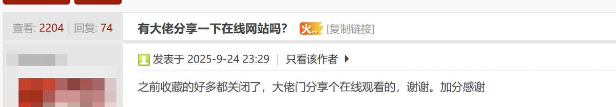 super_pyth's tweet image. 在个IT社区看到求小电影的帖子我还是有点吃惊的,更吃惊的是70多个人回帖,大部分都是Mark......找片看有这么难吗?找A片不是程序员基本手艺吗?😂