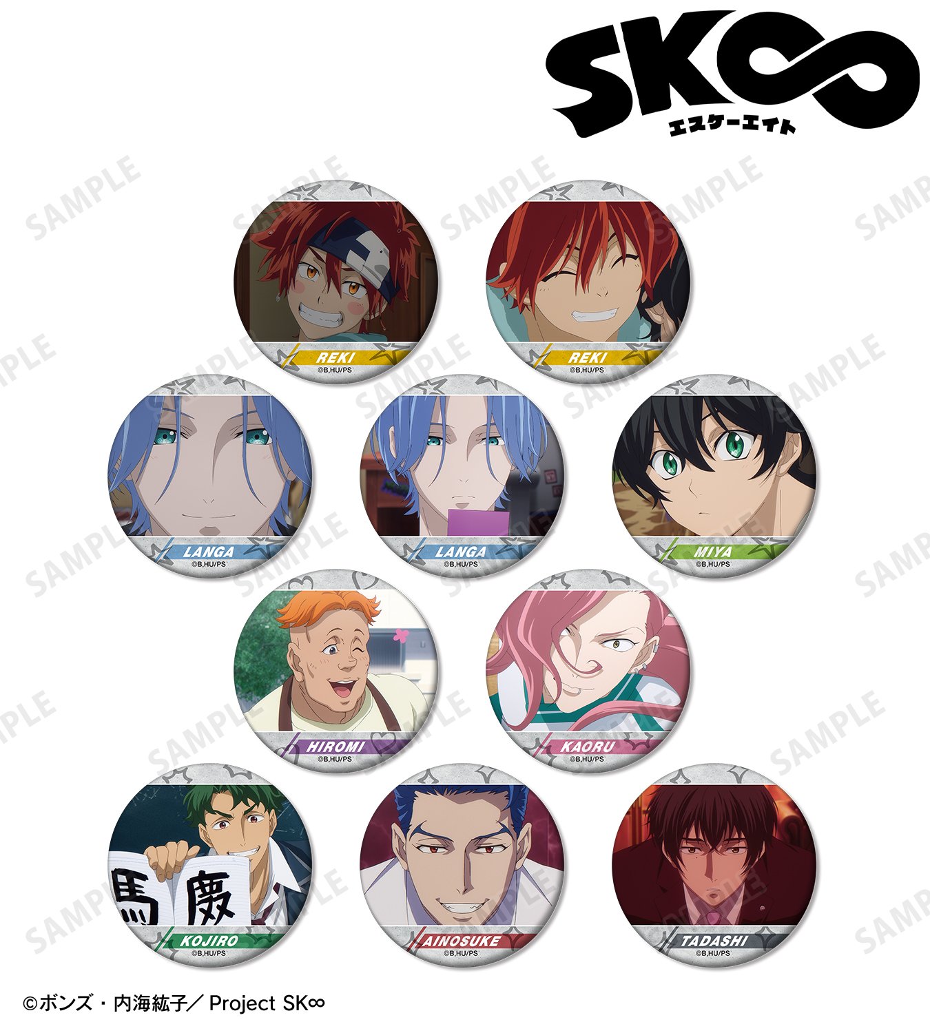 エスパ　グッズ F3nwO8laQAAGEGk.jpg