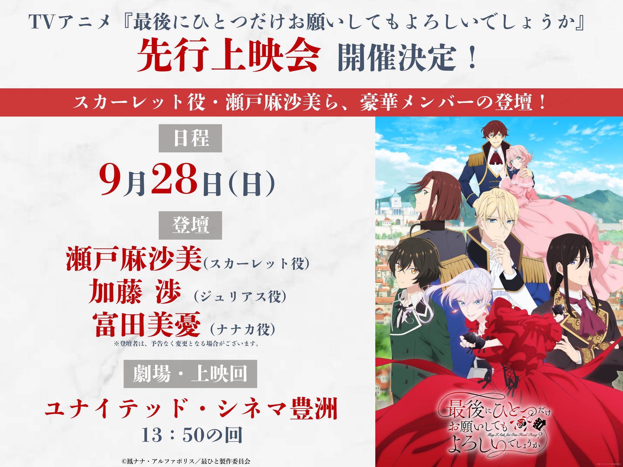 最後にひとつだけお願いしてもよろしいでしょうか Amazon.co.jp: 最後にひとつだけお願いしてもよろしいでしょうか