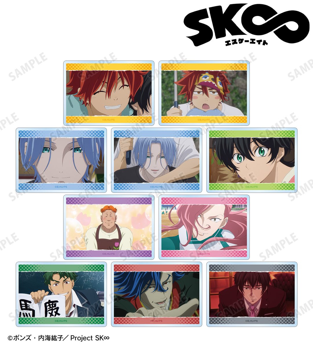 SK∞エスケーエイト グッズ速報！ (@sk8_goods) / X