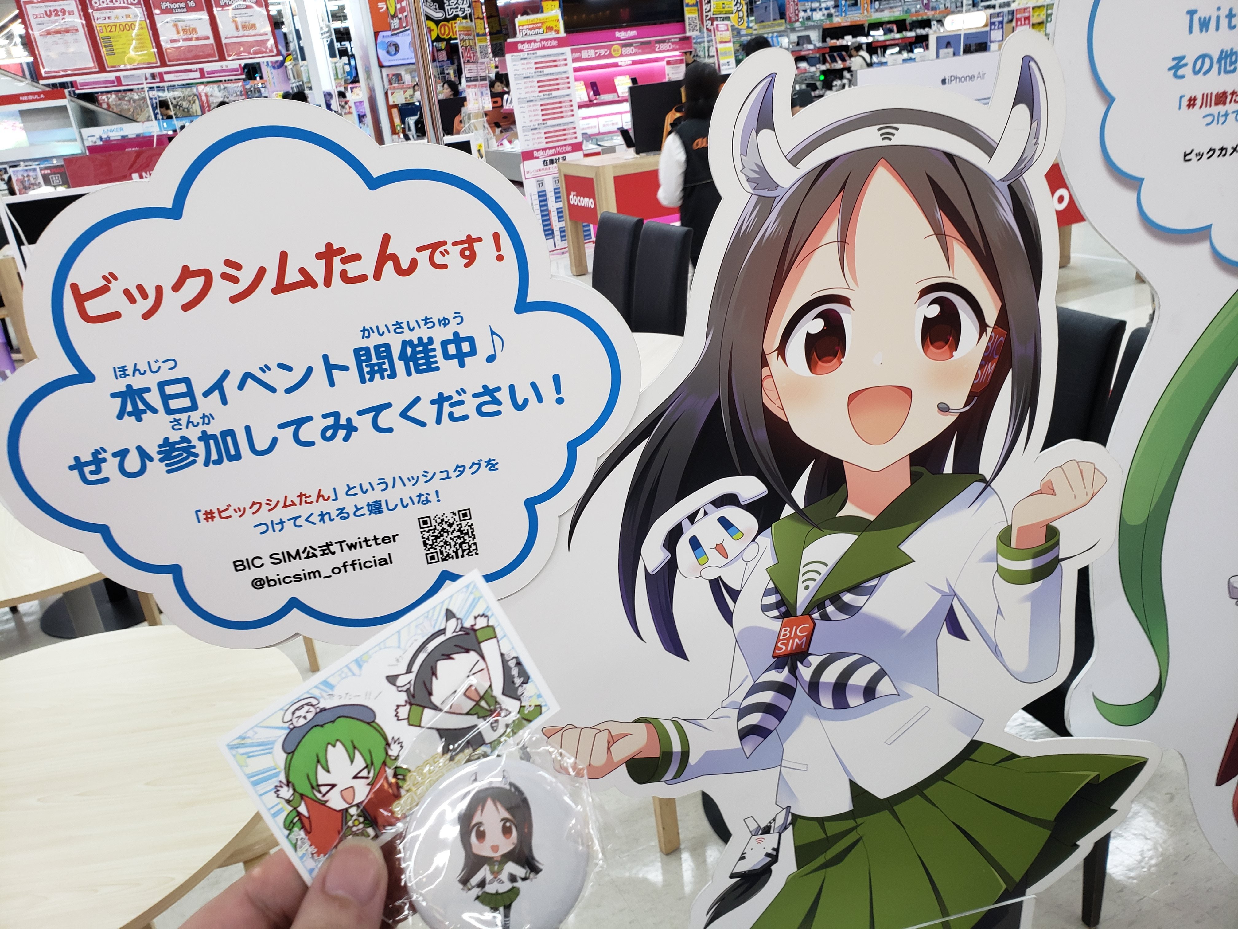 りーさま確認ページ♡ g_fund_web_browser_neworder_2w