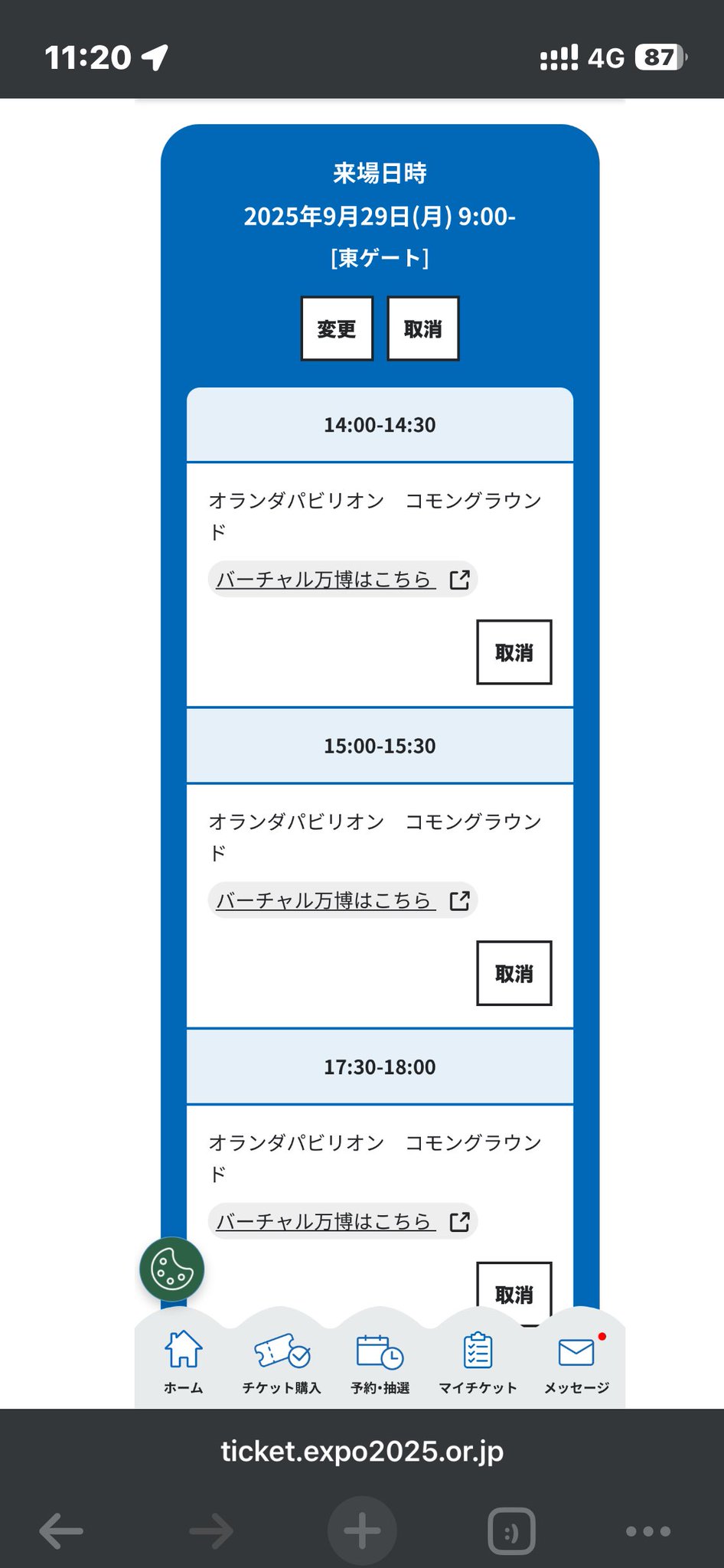 てとり様 リクエスト 10点 まとめ商品　この金額で問題なければお願いします。 🦢お太り様 𝕏 🐤 on X: 