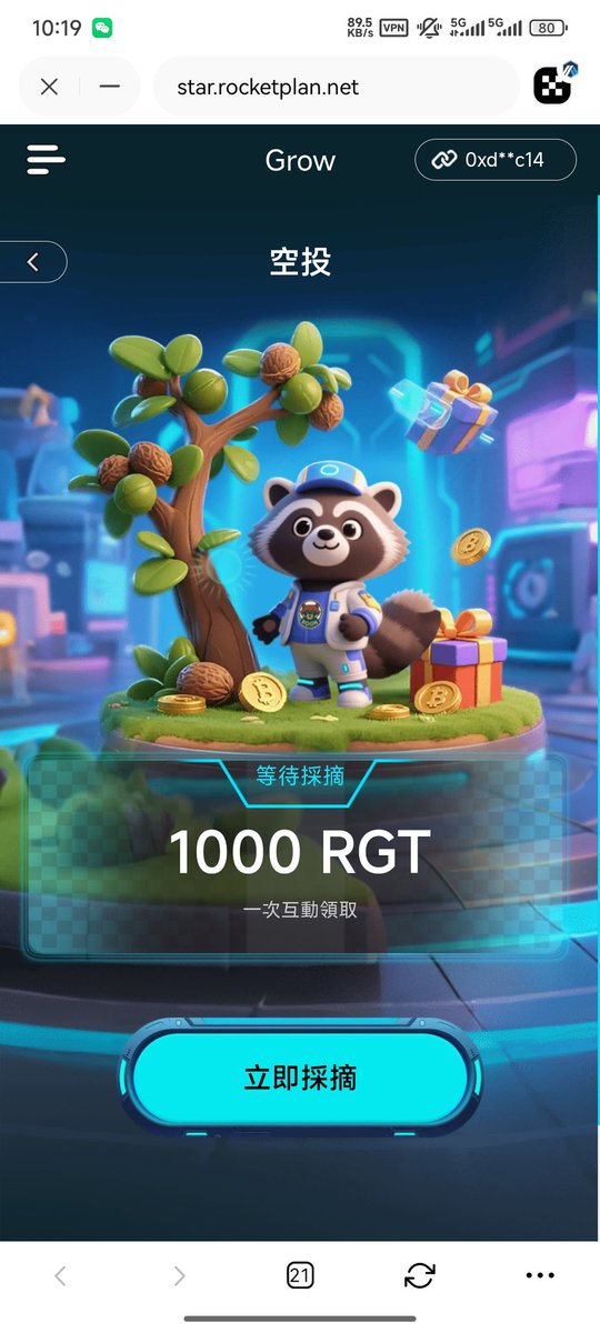 DY2025 BTC.Sat20 tweet media