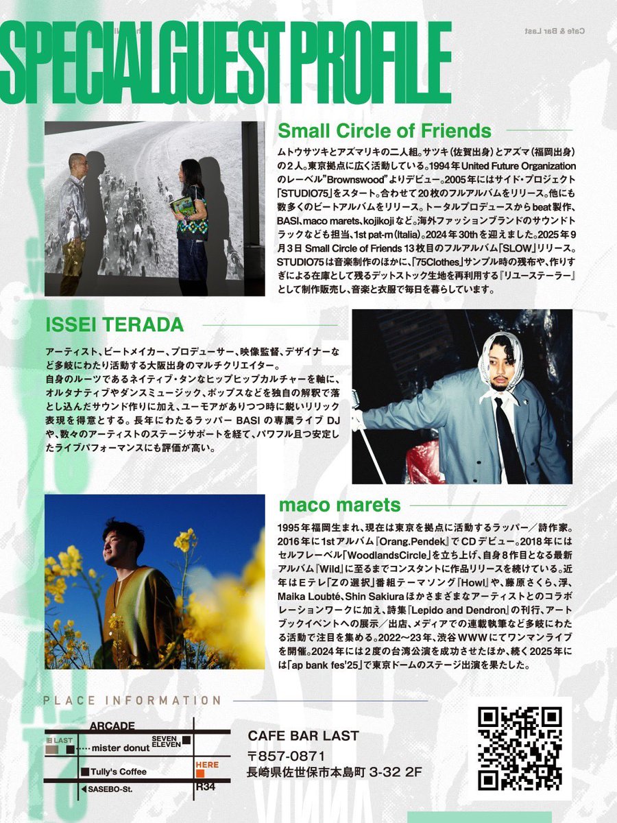 bua_macomarets's tweet image. ⋱Event Info ✹ TONIGHT🪽⋰
"LAST 17TH ANNIVERSARY"
at Cafe & Bar LAST(長崎県佐世保市)
2025.9.28 (sun.) Open 18:00~
Adv.4500(w/1drink) / Day.5500(w/1drink)
LIVE:
Small Circle of Friends
ISSEI TERADA
maco marets
DJ:
SEIYA
poivre
Ryoji
今夜はLAST 17周年パーティ 楽しみです🎉