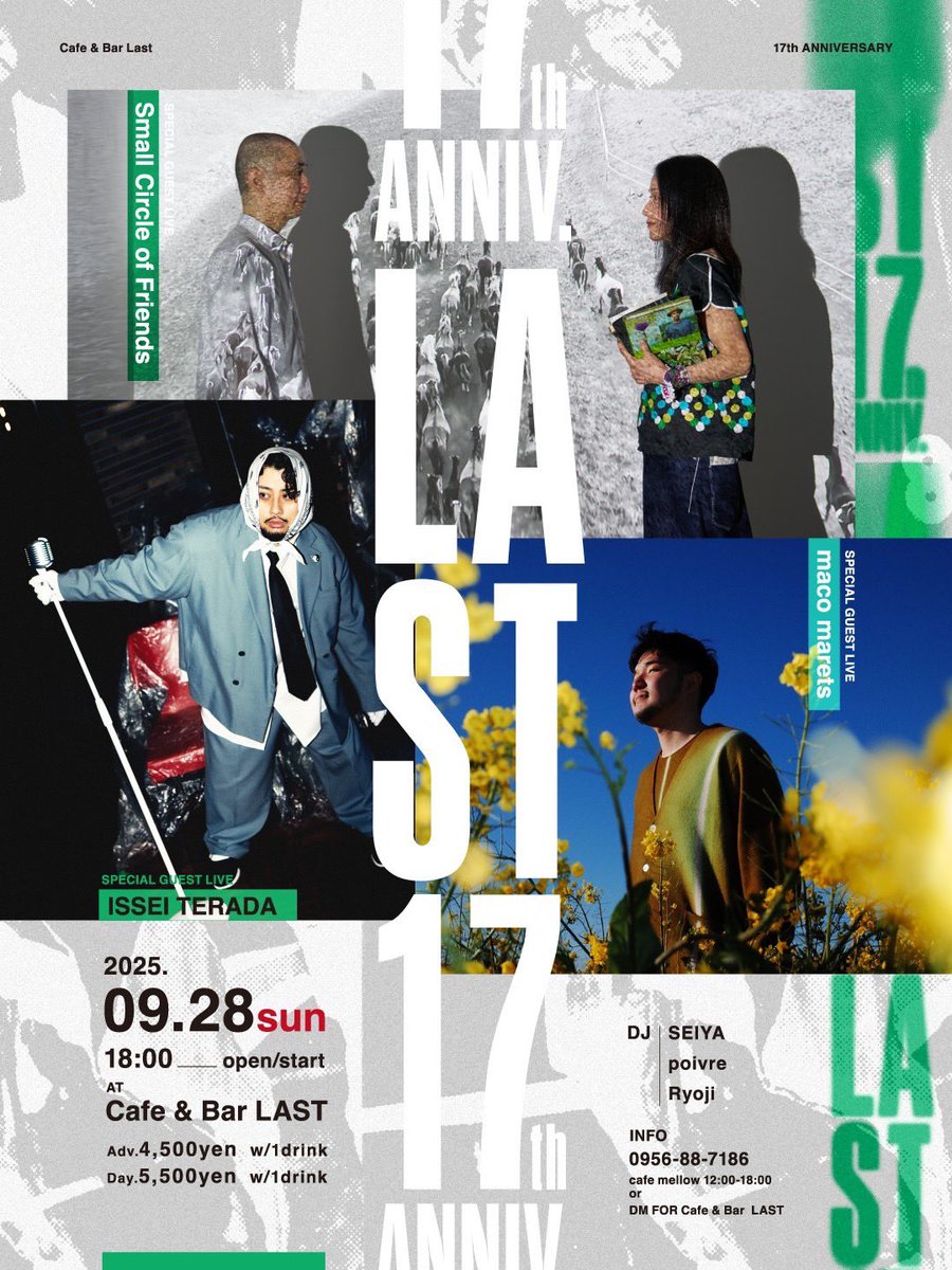 bua_macomarets's tweet image. ⋱Event Info ✹ TONIGHT🪽⋰
"LAST 17TH ANNIVERSARY"
at Cafe & Bar LAST(長崎県佐世保市)
2025.9.28 (sun.) Open 18:00~
Adv.4500(w/1drink) / Day.5500(w/1drink)
LIVE:
Small Circle of Friends
ISSEI TERADA
maco marets
DJ:
SEIYA
poivre
Ryoji
今夜はLAST 17周年パーティ 楽しみです🎉