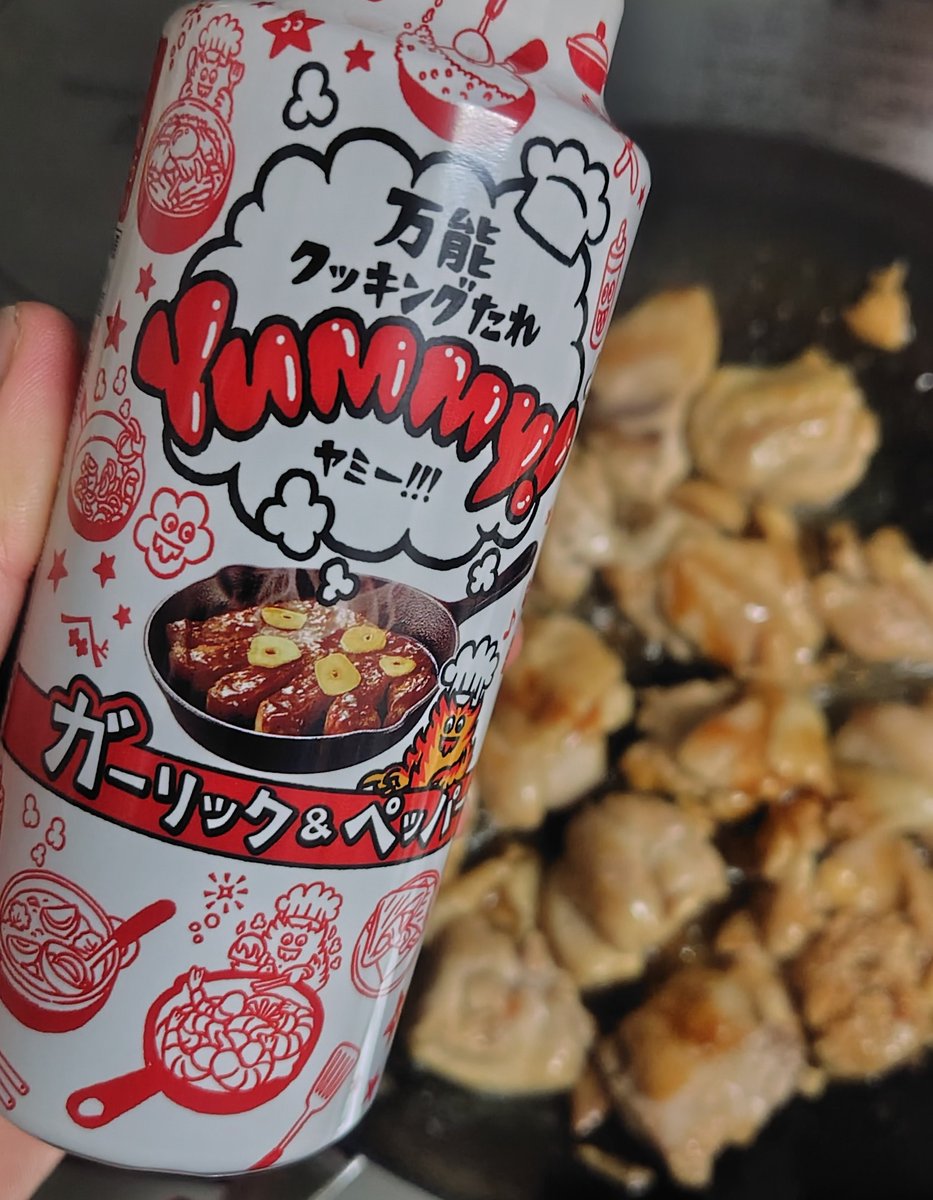aobatoppo's tweet photo. ヤマサ 万能クッキングたれ Yummy! ガーリック&amp;ペッパー
味付け考えなくていいのめっちゃ楽、液ダレしない容器がストレスたまらなくて良い。そして美味しかったです！

#RSP110 #プロモーション #プロモーション #ヤマサ醤油から提供いただきました #サンプル百貨店 https://t.co/7sPzOADSzQ