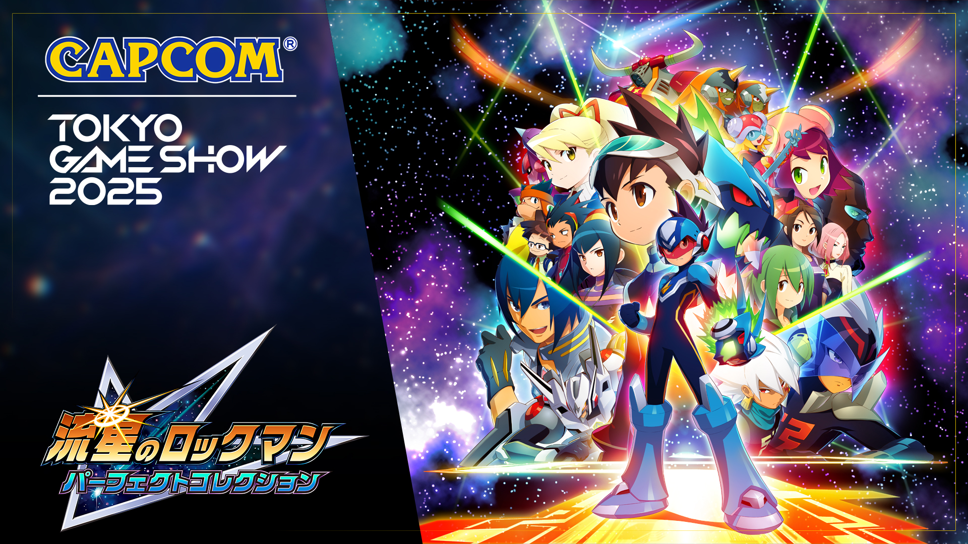 ロックマンシリーズ公式 on X: 