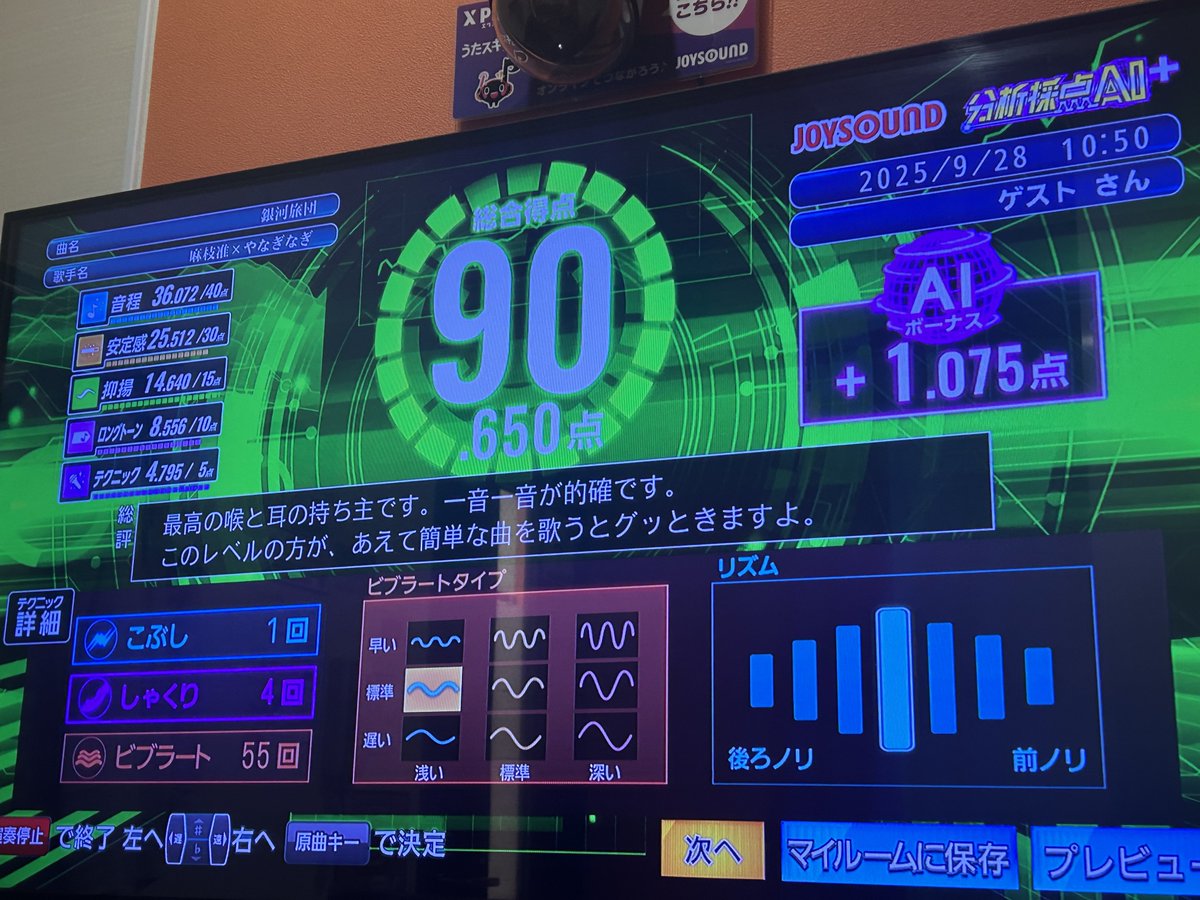 Kaus3924's tweet photo. もうちょい点取れるようになりたい... https://t.co/i9nhgJlVdg