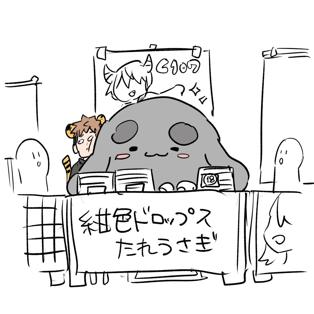 息子と合同スペースで即売会参加🐯😈

←理想              現実→ 