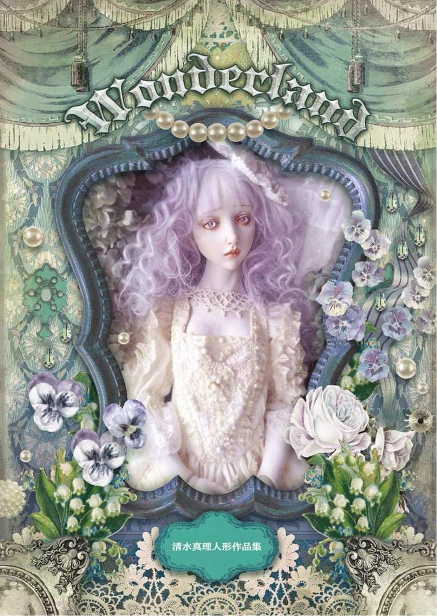 shimizumari's tweet photo. アトリエサード刊行
清水真理人形作品集
「VitaNova」「Wonderland」「Wichtraum」「万国少女博覧会」
Amazonまたは全国書店にて販売中です。 https://t.co/vWSrNbQW3d