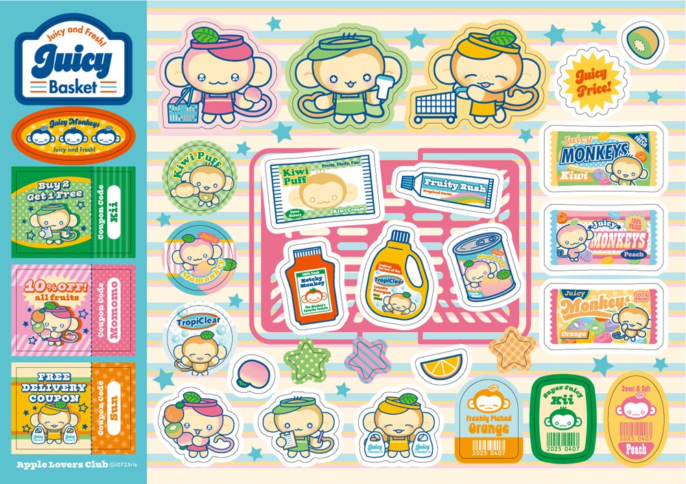 🥝🍑🍊juicy basket🥝🍑🍊