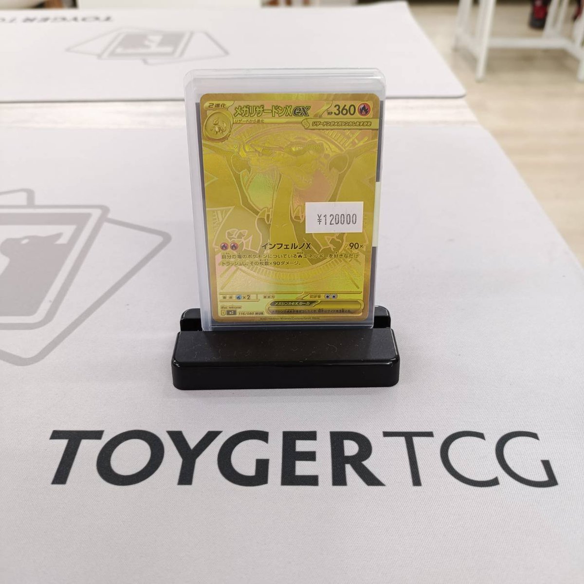 ポケカ AR,CHR 75枚まとめ売り Ganryu 日立中央店 on X: 