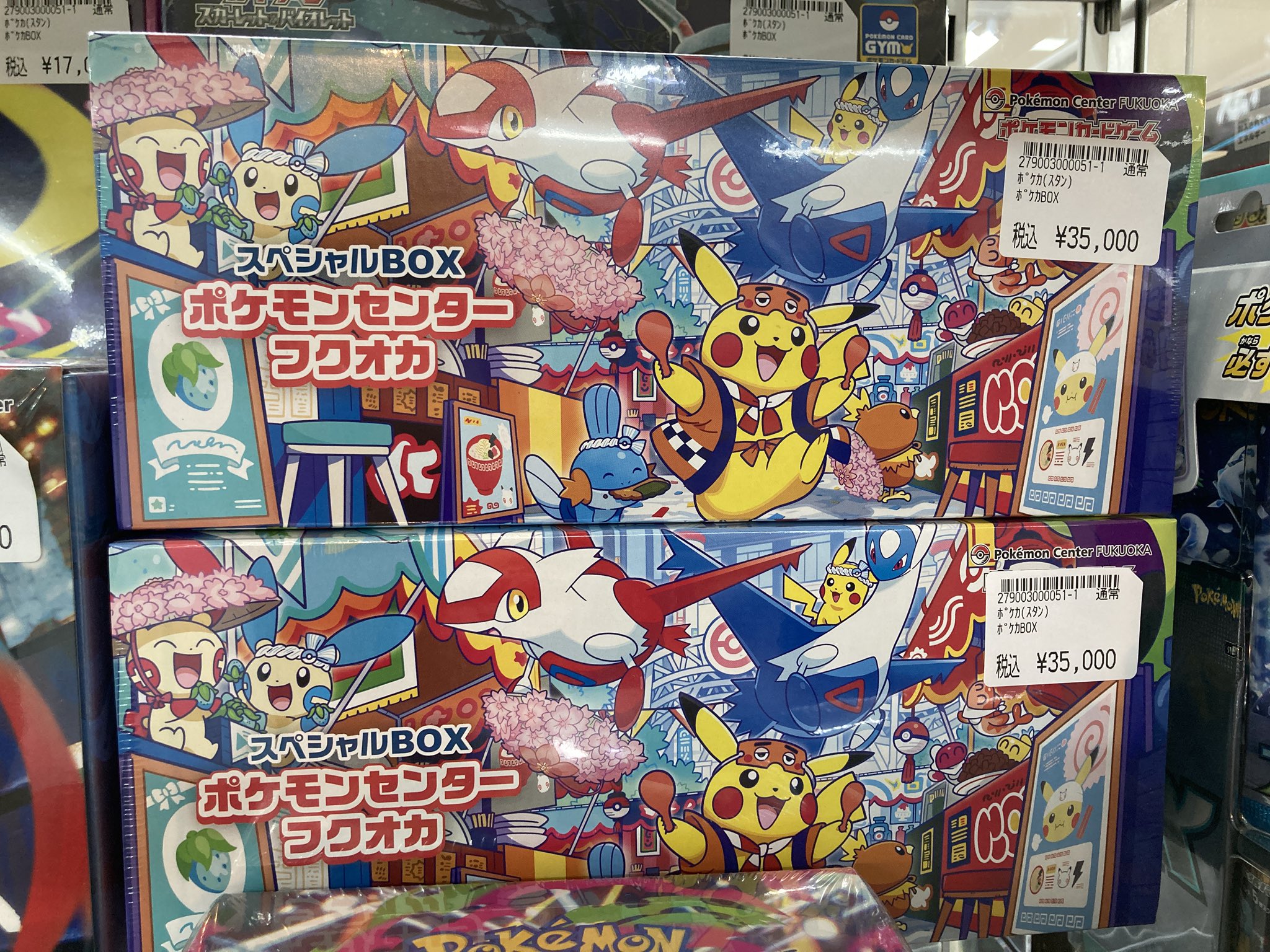 【ポケセン福岡支部(社畜) 】 カードショップホビビ 岡崎店 on X: 
