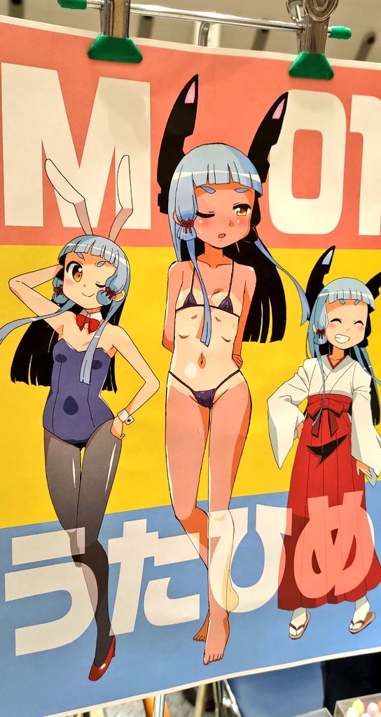 叢雲(艦これ) 「おはようございます! 報告遅れましたが本日「なにこれ!11」参加しております お」|和泉まさし@4月16日京都白露型オンリー参加しますのイラスト