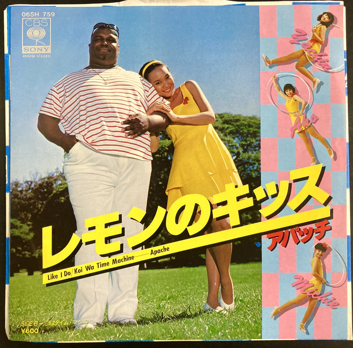 ✨懐かしのレコード✨　大量まとめ売り！！ All Item | エブリデイ Z/X Life!
