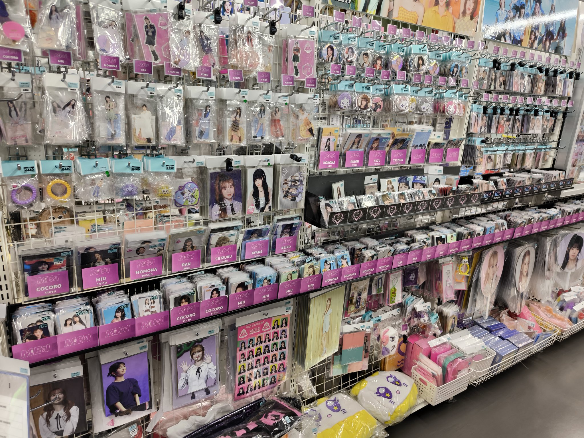 【バラ売り不可】　ME:I ミーアイKOKONA トレカ＆その他諸々　まとめ売り バラ売り不可】 ME:I ミーアイKOKONA トレカ＆その他諸々 まとめ