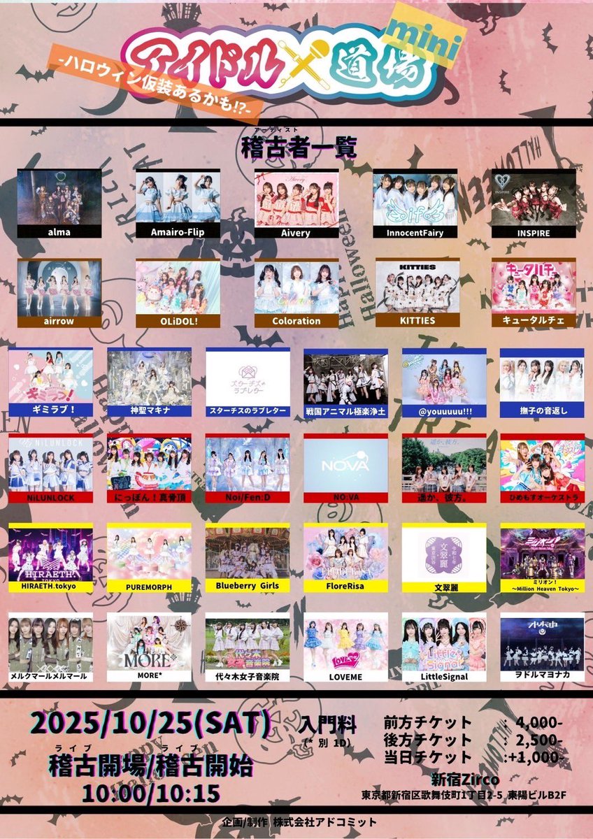 マザリ 写め券 15枚 特典券 アイドル G15ms6Nb0AMEWz7.jpg