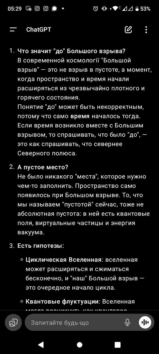 what_the_same's tweet photo. @The_Observer01X https://t.co/3eR1S3qdMv