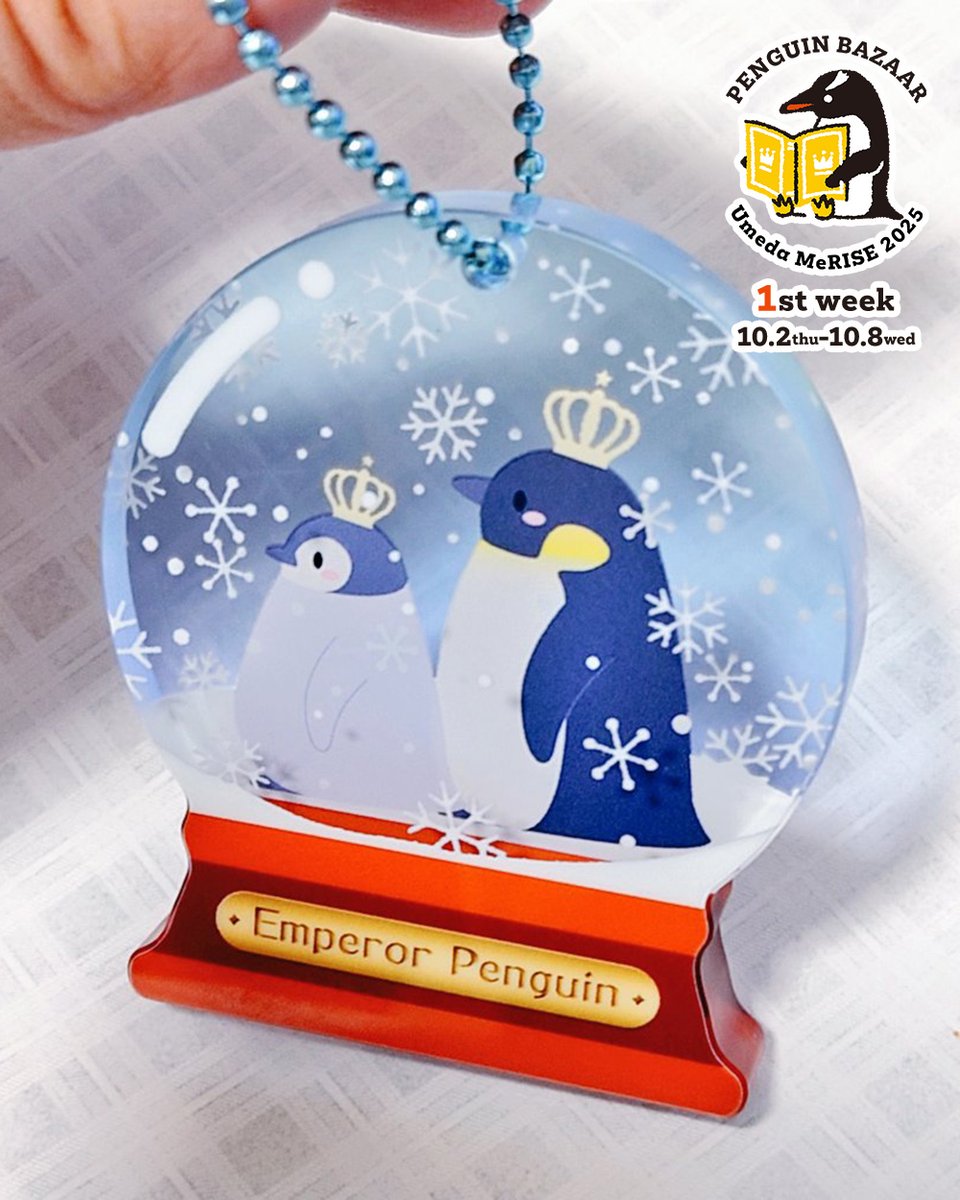 ペンギン出品② Qsui AQUA ウォールハンギングバスケット PQA-02 4975149354764