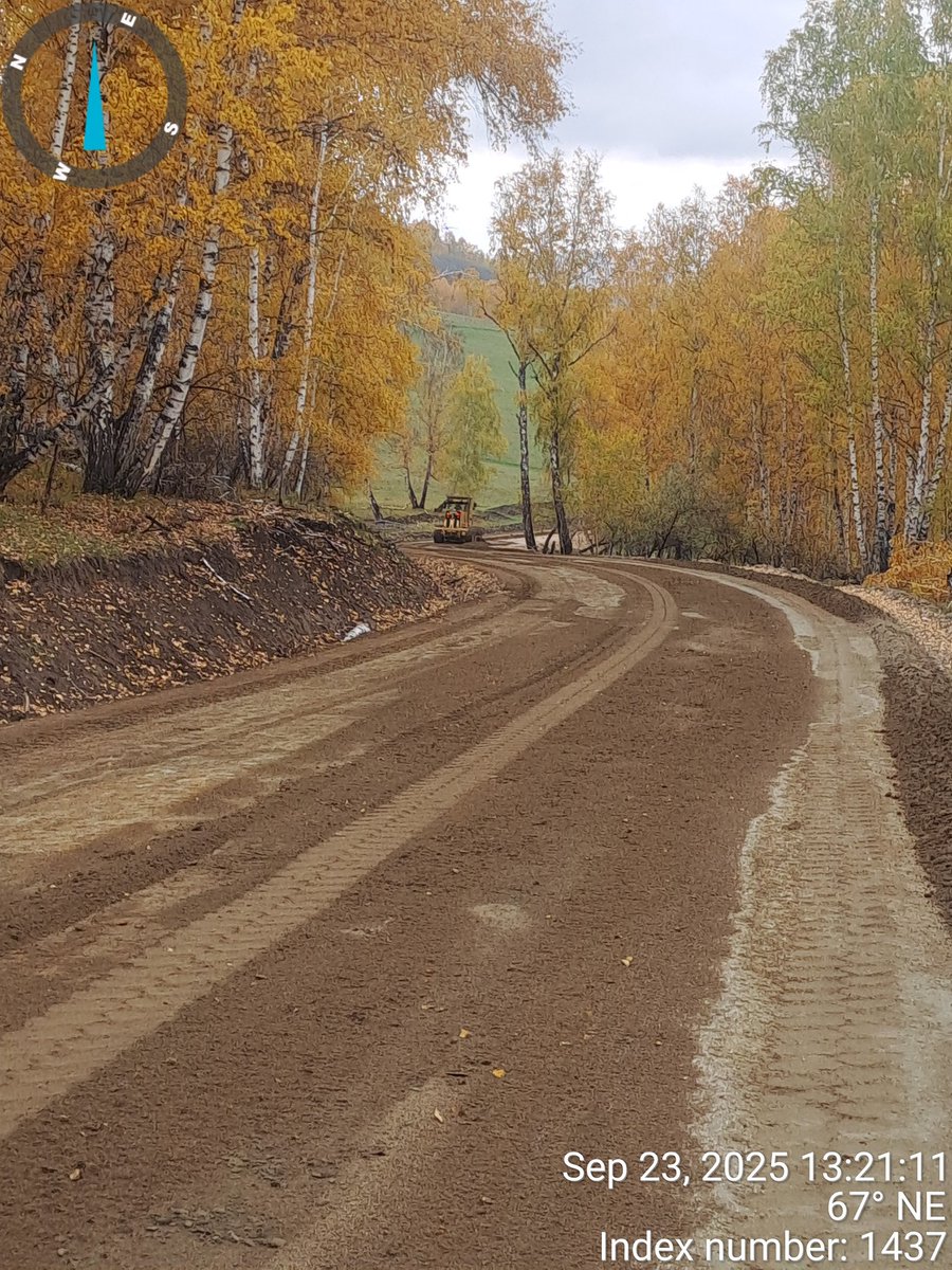 Сайхан нутаг юм аа