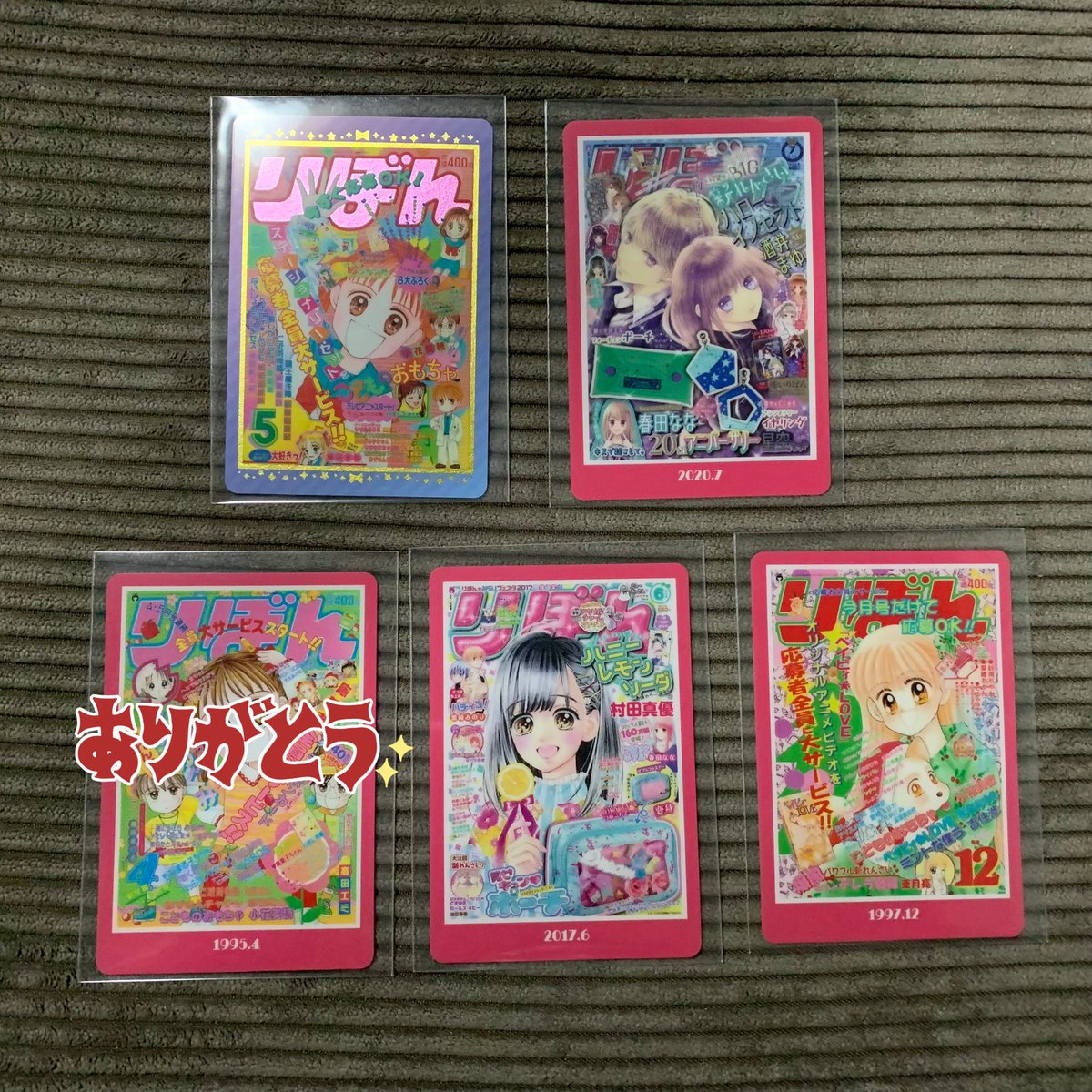 batumaru15's tweet photo. 【交換】りぼん ウエハース コレクトボックス カード 70周年 ウエハースカード

【譲】 画像1枚目
【求】画像2枚目

レアはレア同士で交換お願いします。
郵送での交換希望📮
お心あたりのある方はお気軽にお声がけください。

#りぼん https://t.co/BoDxGxzKqE