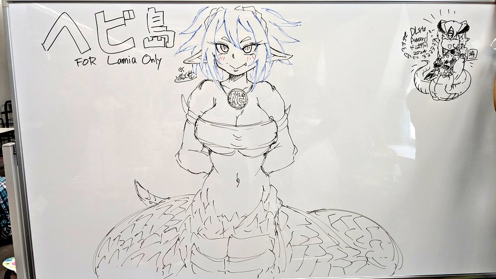 そして今年もヘビ島開催中
#jingaionly 