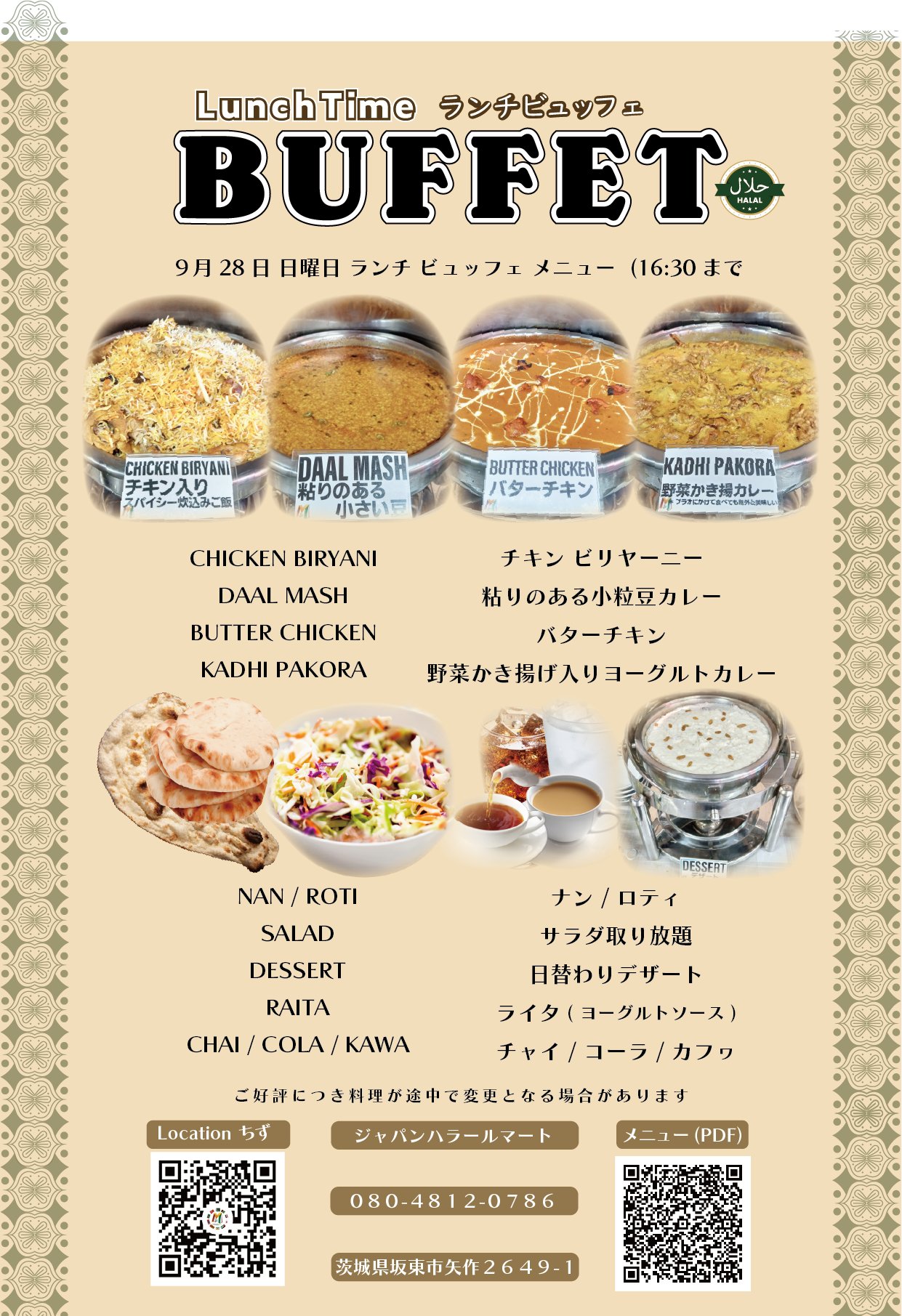たらこ♡お得セール様 たらみ 濃い0kcal 甘夏ゼリー 225g 36個 : たらみ公式 Yahoo!店