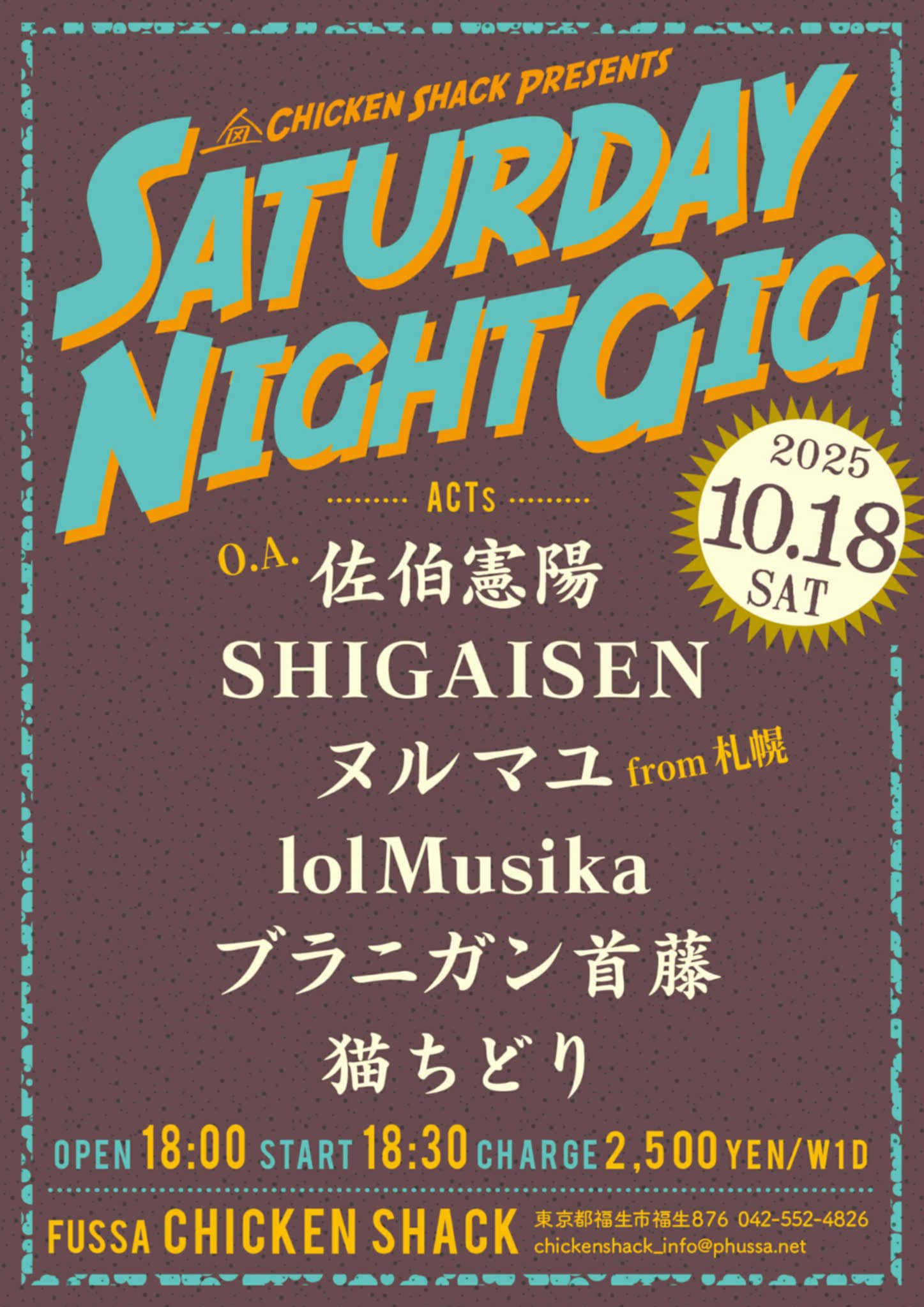 ザ・ビート・ジェネレーション TOSHIAKI YOKOTA / 横田年昭とザ・ビート・ジェネレーション商品
