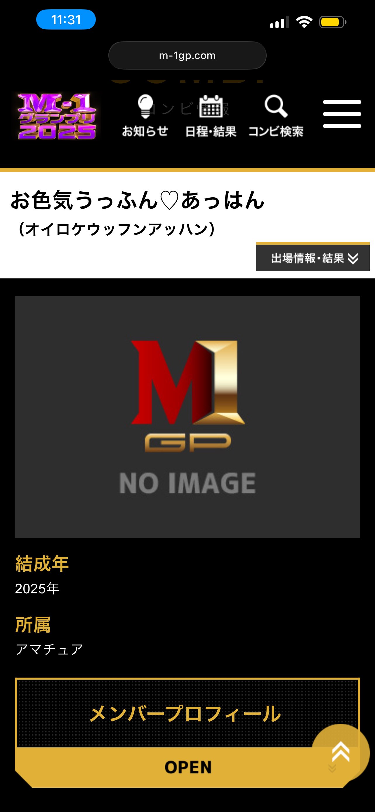 早い者勝ち　お早めに　即購入可能　ラスト1 しんたん🌝⛲️ on X: 