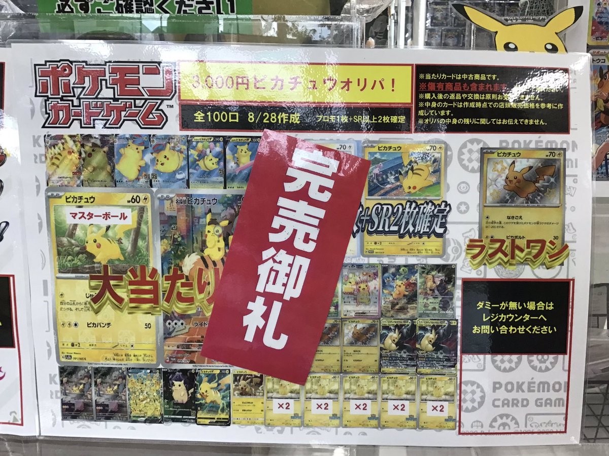 ゆ> ヒュニンカイ トレカ おまけ付 TXT トゥバ誓いHUENINGKAI ヒュニンカイ トレカ3枚＋ポスト