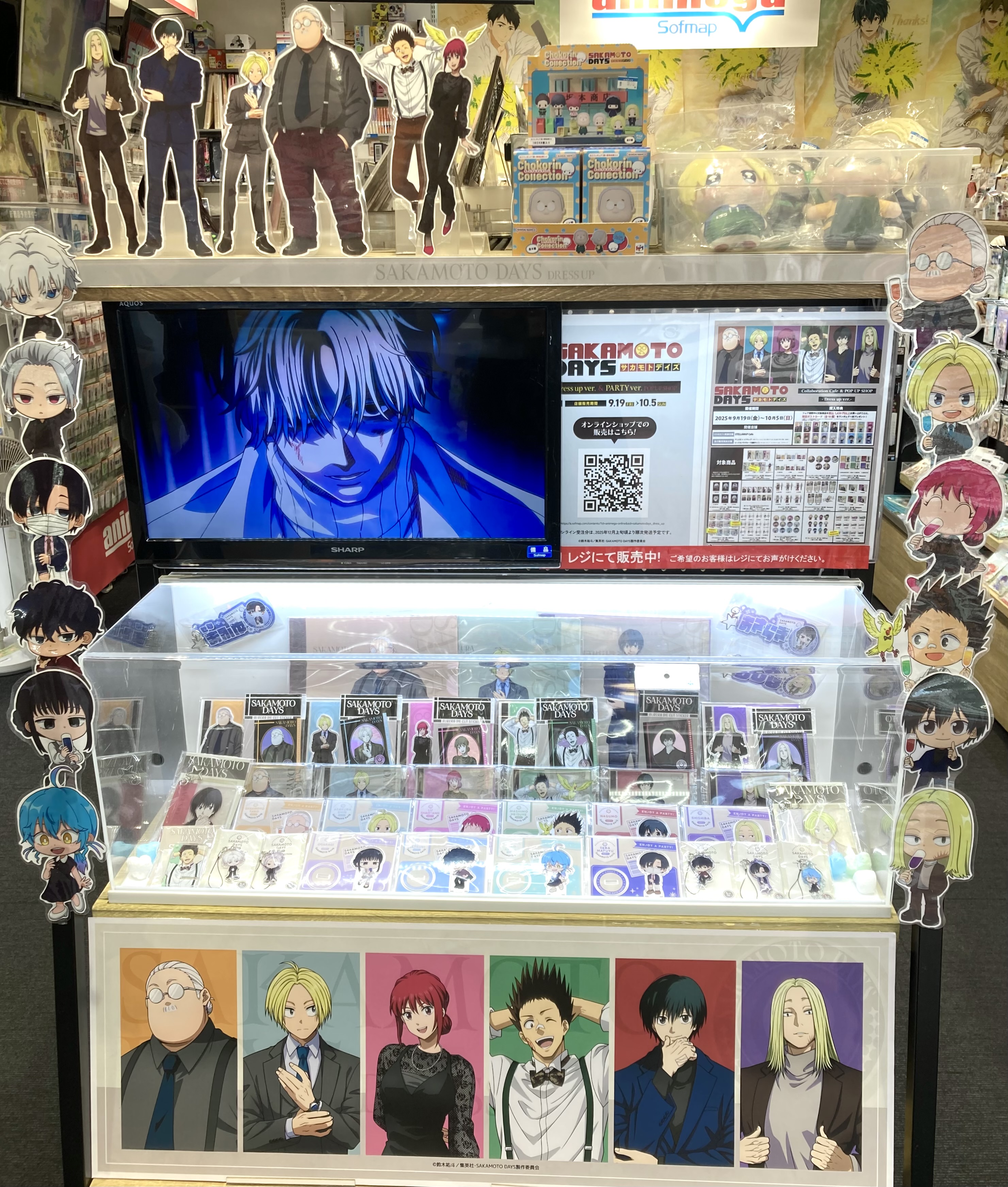 KSL2025 プレミア席特典グッズセット 七影蝶おまけあり サマポケ KSL2025 プレミア席特典グッズセット 七影蝶おまけあり サマポケ