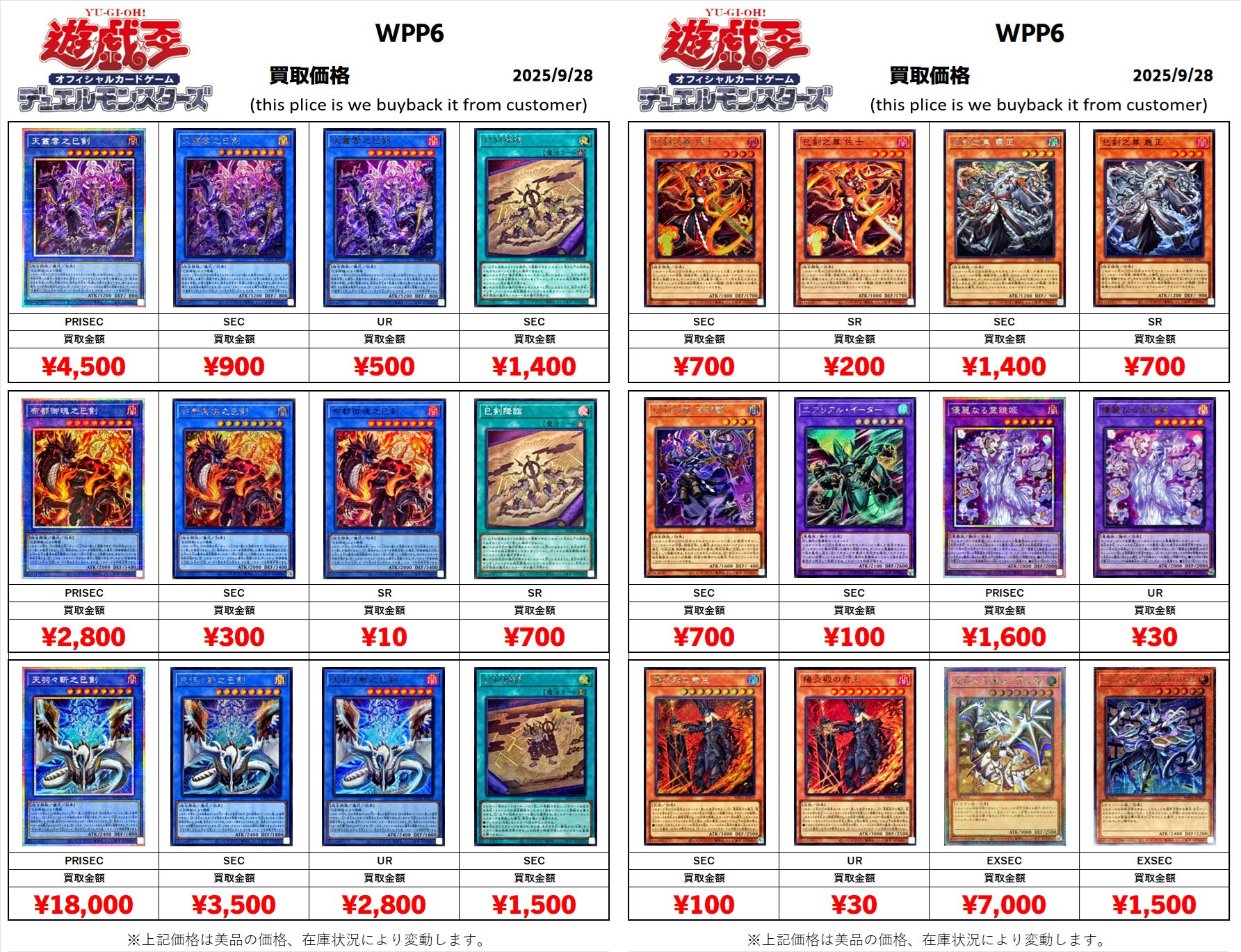 遊戯王 約5000枚 まとめ売り 初期約300枚 トレカ Tak様専用 1BOXの通販 Ralph（1315526182） | magi