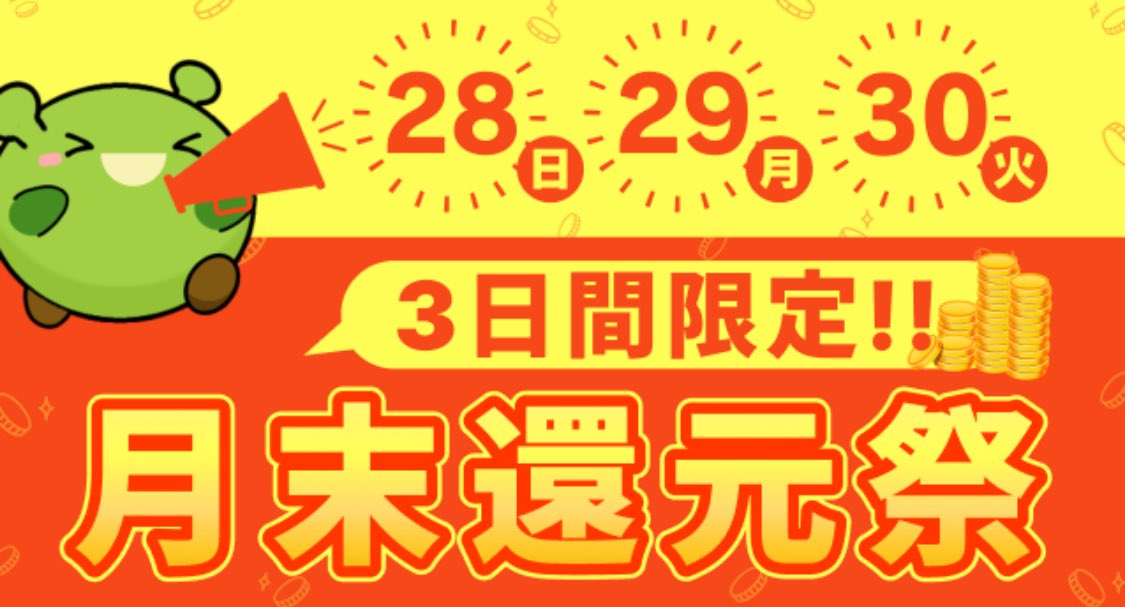 ✴︎ご成約品✴︎ リピーター様　イベント割引　２点 雷ちゃま⚡️お得と投資 (@kaminarisama_03) / X