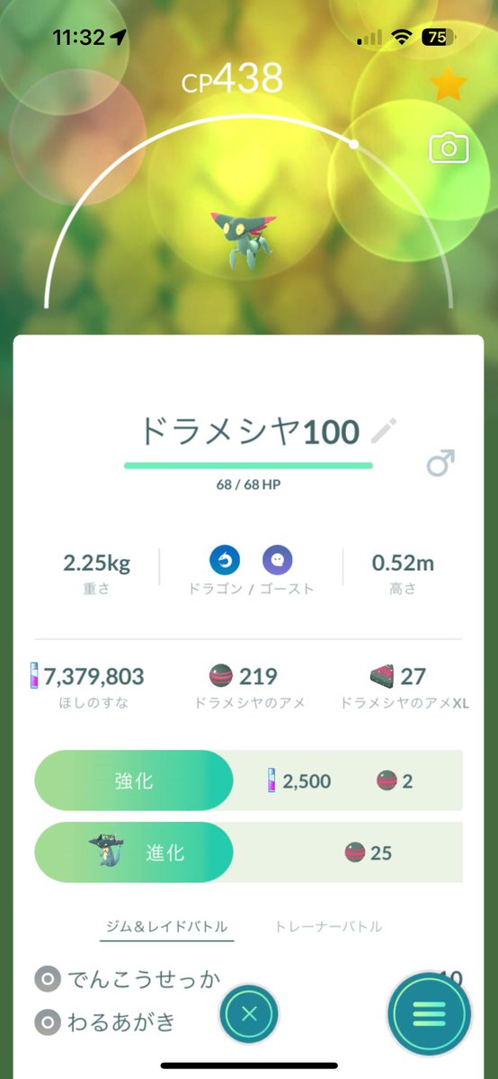 golfpachislot's tweet photo. まじでやり込もう https://t.co/X4v3W55xRE