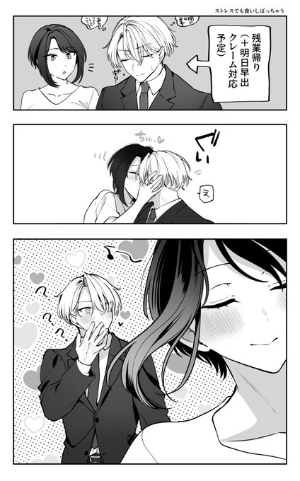 食いしばり癖の矯正 