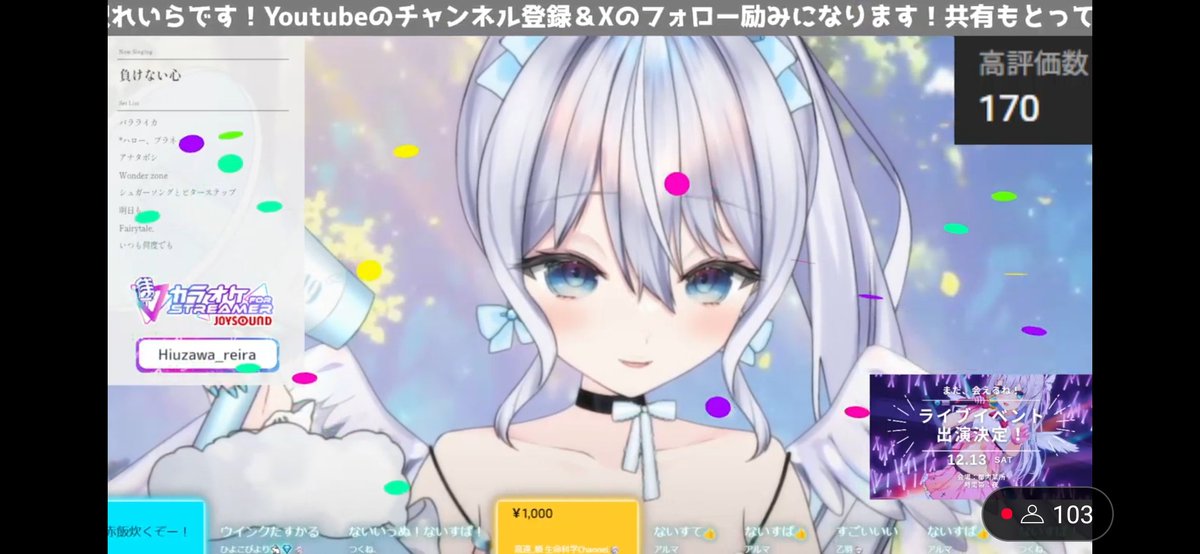 レイラ☆プロフ必読☆様♡ありがとうございます♡ 比羽沢れいら🐇💎天使系VTuber (@Hiuzawa_reira) / X