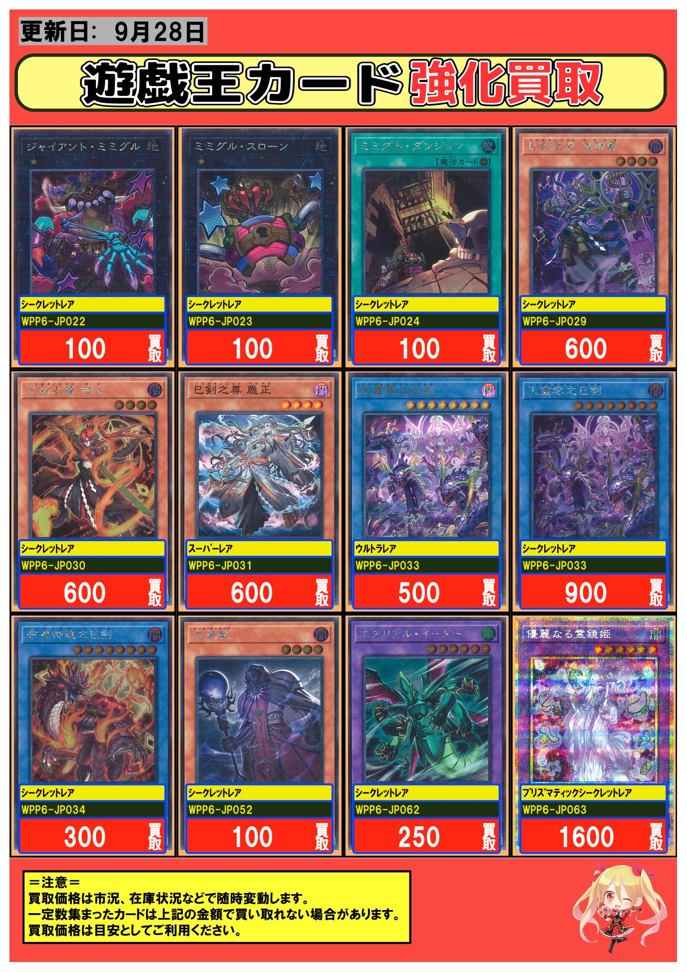 フルコンプ川崎店 on X: 